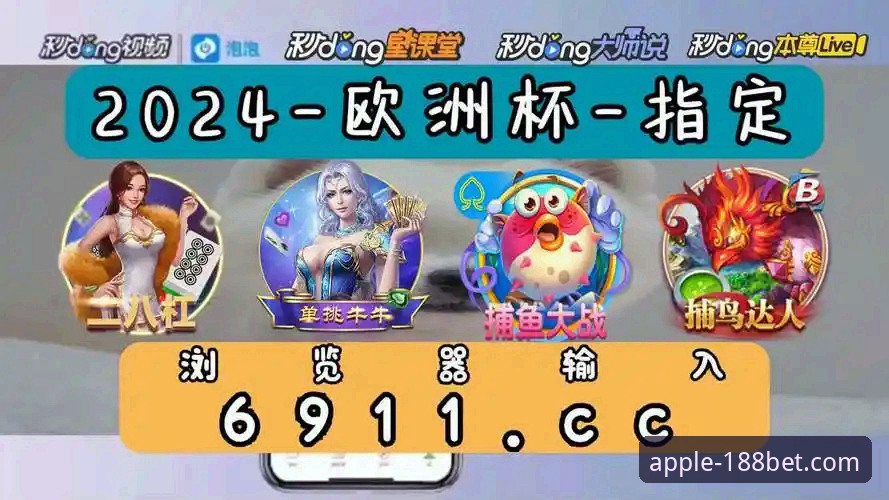 新手必看！金宝搏平台安全哪个好？资深用户分享188金宝搏体育使用心得