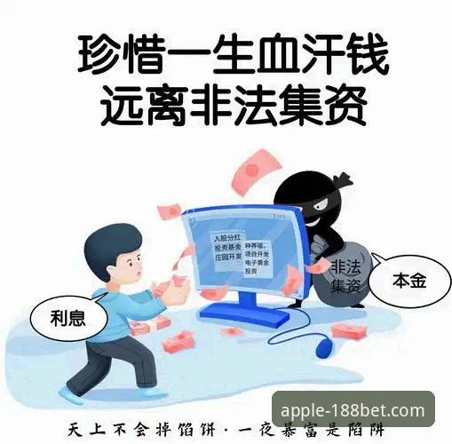 揭秘金宝搏平台安全：从技术评测看体育博彩背后的保障体系